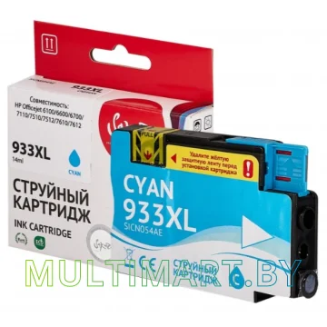 Картридж Sakura Printing SICN054AE (аналог HP 933XL Cyan) картинка 3